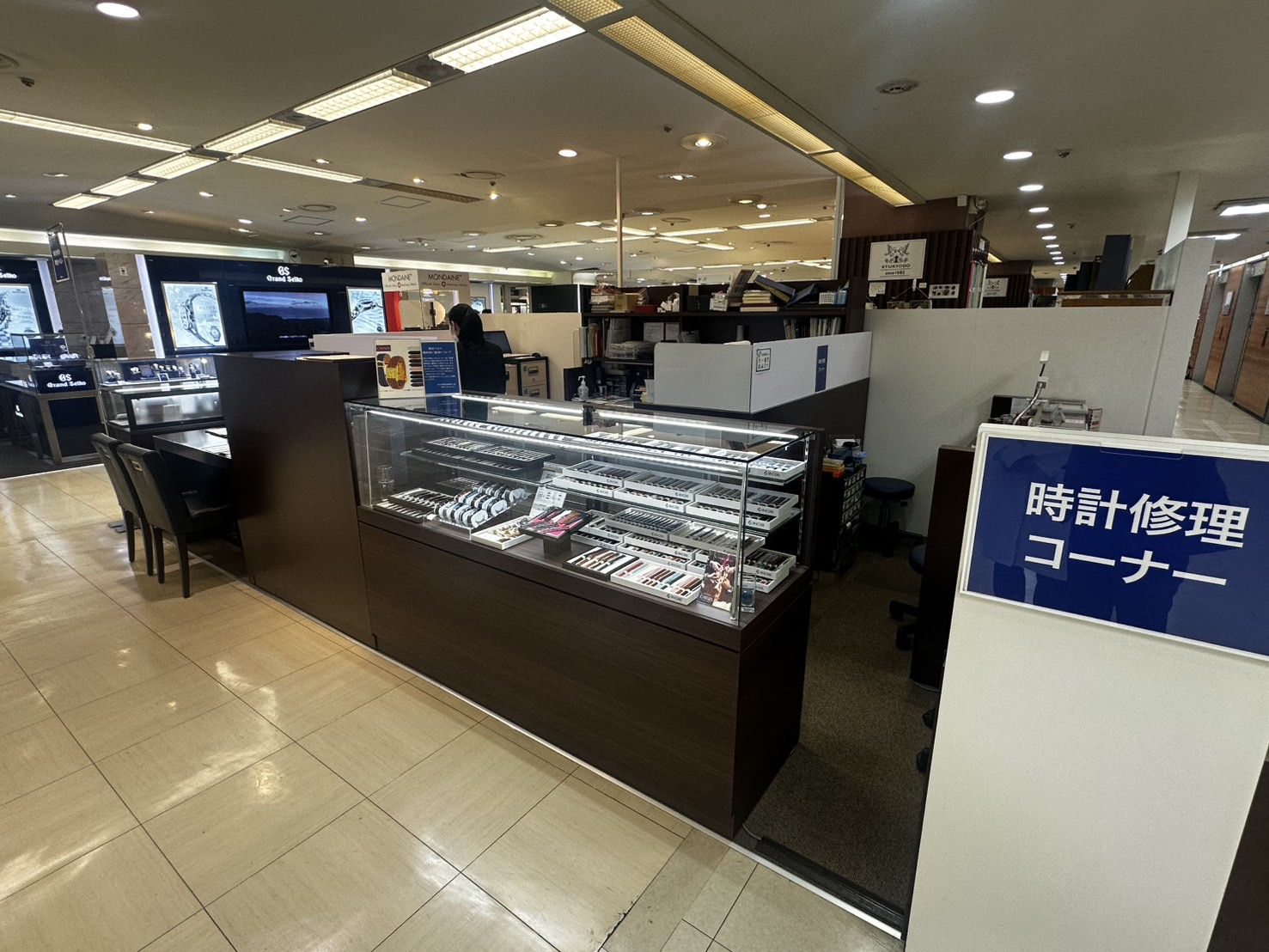 株式会社ヨコウチ 京王百貨店